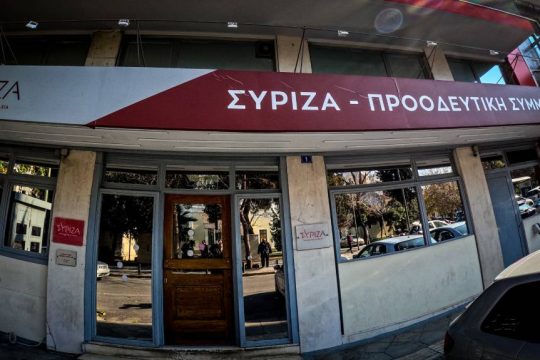 Κουμουνδούρου
